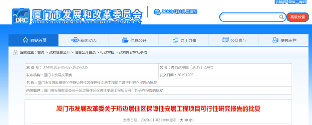 80km/h！厦门再添一条快速通道，有望春节前通车，地点就在……——九房网