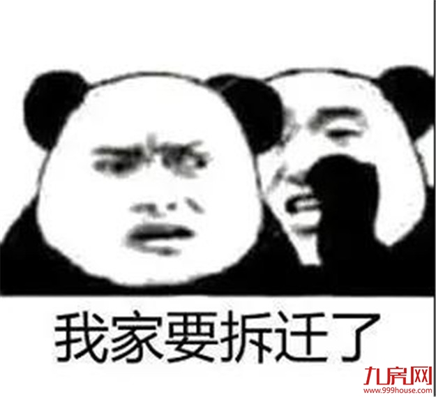 轰动!2020厦门最新“拆迁地图”曝光!这些人身价将狂飙!——九房网 轰动!2020厦门最新“拆迁地图”曝光!这些人身价将狂飙!——九房网