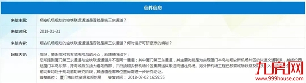厦门房产,厦门房地产,厦门新房,九房网,厦门房产 厦门房产,厦门房地产,厦门新房,九房网,厦门房产