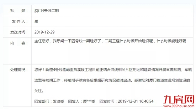 厦门房产,厦门房地产,厦门新房,九房网,厦门房产 厦门房产,厦门房地产,厦门新房,九房网,厦门房产