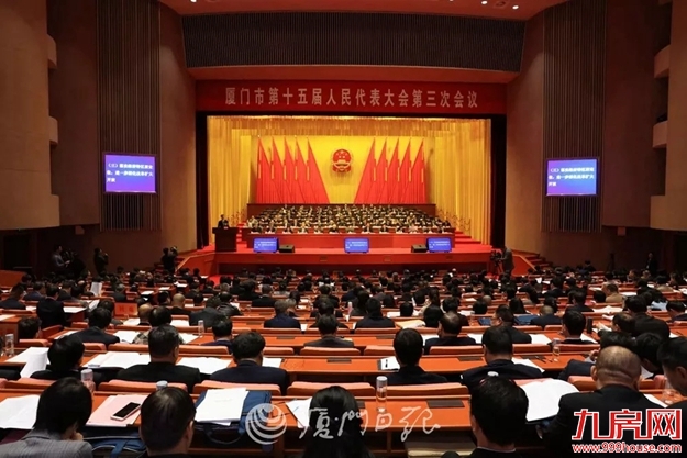 厦门房产,厦门房地产,厦门新房,九房网,厦门房产 厦门房产,厦门房地产,厦门新房,九房网,厦门房产