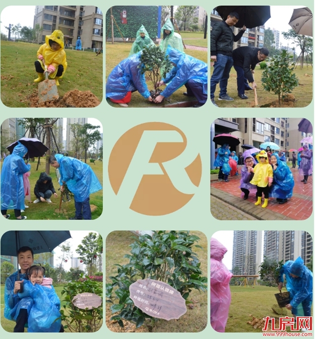 富力福建：美好生活正发生——九房网