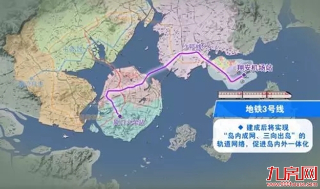 厦门房产,厦门房地产,厦门新房,九房网,厦门房产 厦门房产,厦门房地产,厦门新房,九房网,厦门房产