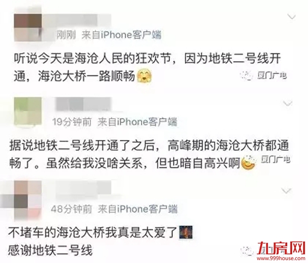 厦门房产,厦门房地产,厦门新房,九房网,厦门房产 厦门房产,厦门房地产,厦门新房,九房网,厦门房产