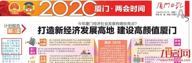 厦门房产,厦门房地产,厦门新房,九房网,厦门房产 厦门房产,厦门房地产,厦门新房,九房网,厦门房产