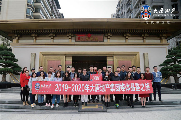 数百全国媒体人云集，大唐地产“媒好红人之夜”南宁盛启 ！——九房网