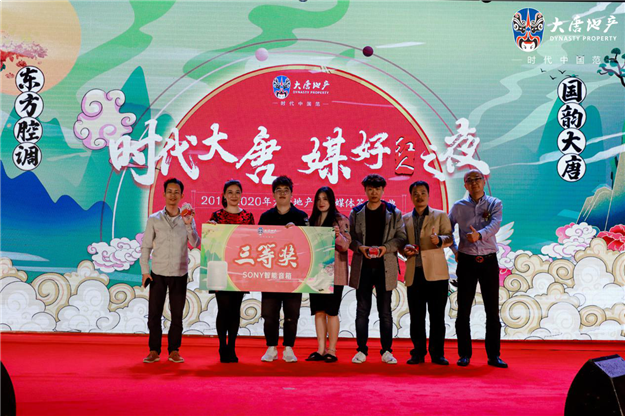 数百全国媒体人云集，大唐地产“媒好红人之夜”南宁盛启 ！——九房网