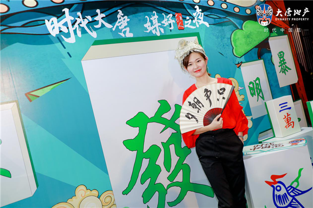 数百全国媒体人云集，大唐地产“媒好红人之夜”南宁盛启 ！——九房网