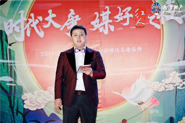 数百全国媒体人云集，大唐地产“媒好红人之夜”南宁盛启 ！——九房网