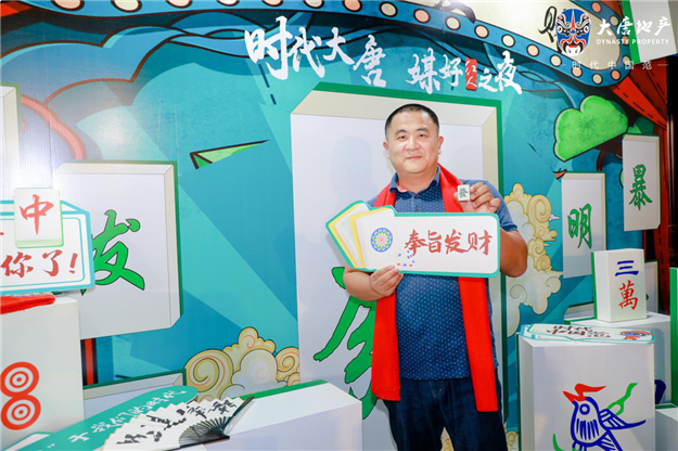 数百全国媒体人云集，大唐地产“媒好红人之夜”南宁盛启 ！——九房网