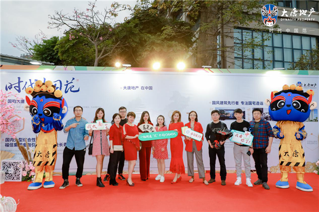 数百全国媒体人云集，大唐地产“媒好红人之夜”南宁盛启 ！——九房网