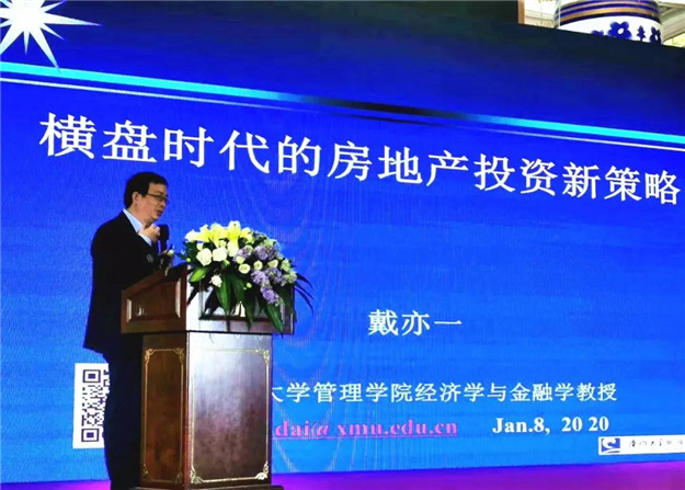 厦门房产,厦门房地产,厦门新房,九房网,厦门房产 厦门房产,厦门房地产,厦门新房,九房网,厦门房产