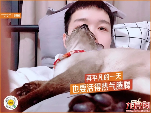 厦门龙湖冠寓丨实名羡慕这届青年，这大概就是我想要的生活吧——九房网