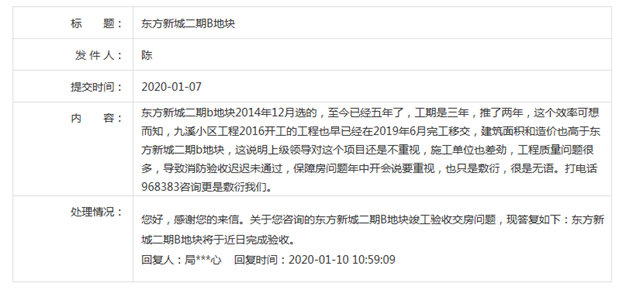 厦门房产,厦门房地产,厦门新房,九房网,厦门房产 厦门房产,厦门房地产,厦门新房,九房网,厦门房产