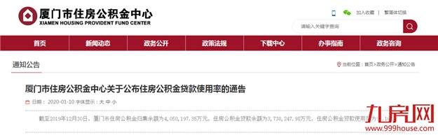 厦门房产,厦门房地产,厦门新房,九房网,厦门房产 厦门房产,厦门房地产,厦门新房,九房网,厦门房产