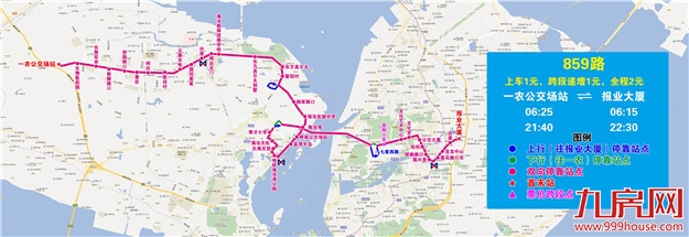 出行注意啦！1月18日起 805路、859路公交线路调整——九房网