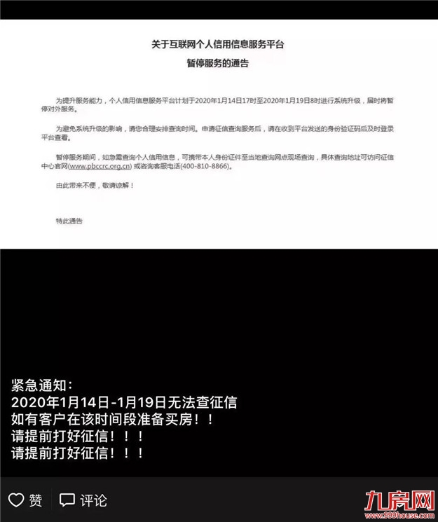 好猛!206套!厦门二手住宅单日成交再破纪录!——九房网 好猛!206套!厦门二手住宅单日成交再破纪录!——九房网