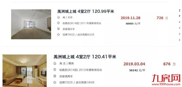 厦门房产,厦门房地产,厦门新房,九房网,厦门房产 厦门房产,厦门房地产,厦门新房,九房网,厦门房产