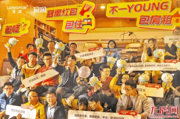 爆料！原来，闽商春节回家，都是这么住的！——九房网