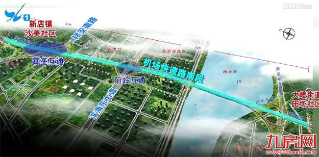 厦门房产,厦门房地产,厦门新房,九房网,厦门房产 厦门房产,厦门房地产,厦门新房,九房网,厦门房产