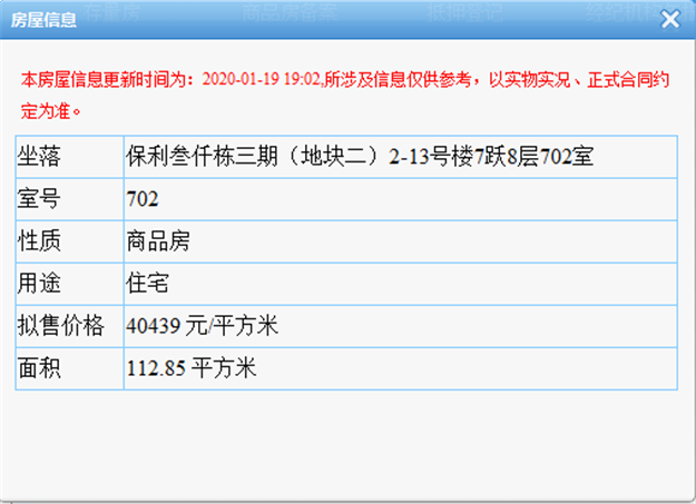 厦门房产,厦门房地产,厦门新房,九房网,厦门房产 厦门房产,厦门房地产,厦门新房,九房网,厦门房产