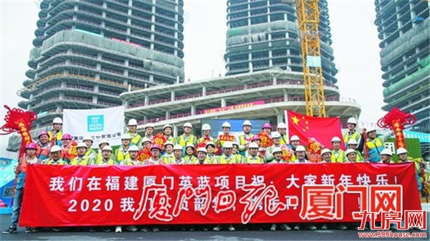 4天盖2层楼 厦门英蓝国际金融中心T1塔楼主体结构封顶——九房网