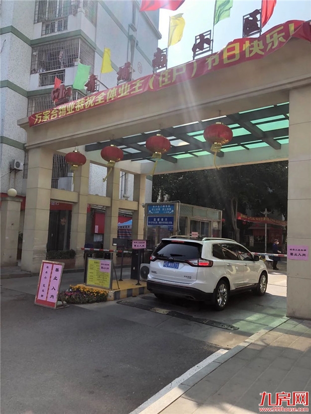 厦门房产,厦门房地产,厦门新房,九房网,厦门房产