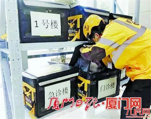 最新!厦门新增1例!32人确诊!租客推迟返厦!多位房东免租!——九房网 最新!厦门新增1例!32人确诊!租客推迟返厦!多位房东免租!——九房网