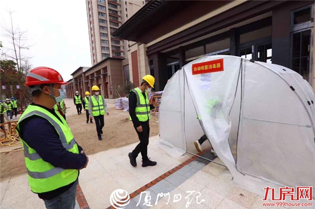 厦门房产,厦门房地产,厦门新房,九房网,厦门房产