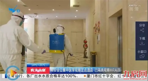 最新!厦门新增1例!32人确诊!租客推迟返厦!多位房东免租!——九房网 最新!厦门新增1例!32人确诊!租客推迟返厦!多位房东免租!——九房网