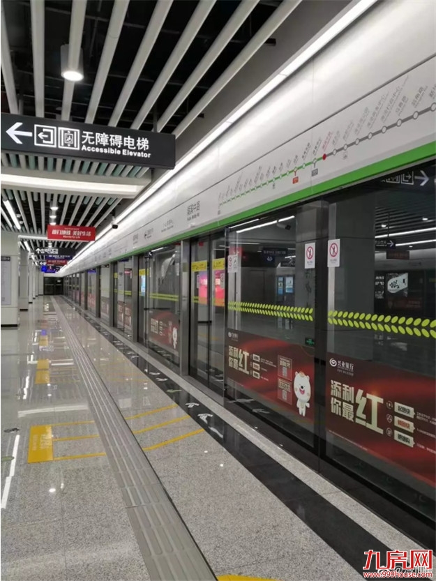 多图直击!厦门复工之战打响!地铁、公交变这样,一大波企业硬核上阵!——九房网 多图直击!厦门复工之战打响!地铁、公交变这样,一大波企业硬核上阵!——九房网