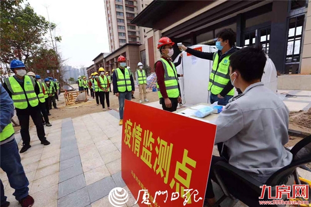 厦门房产,厦门房地产,厦门新房,九房网,厦门房产