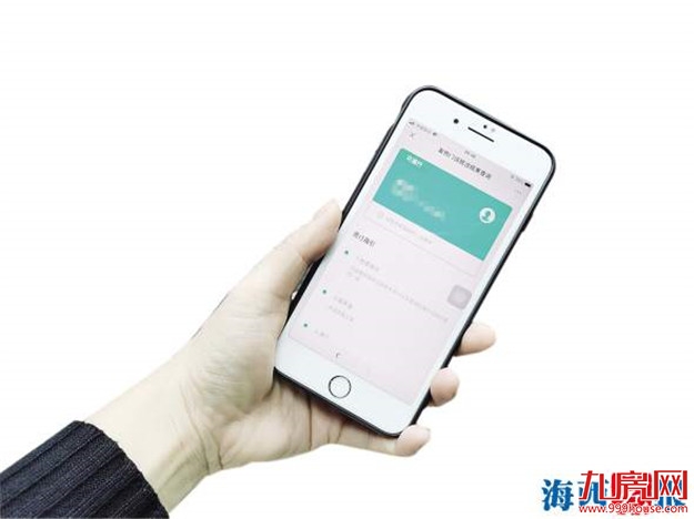 厦门房产,厦门房地产,厦门新房,九房网,厦门房产