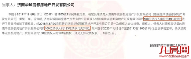 突发!多城发布新政救市!戴亦一建议:厦门放宽落户,解除岛外限购!——九房网 突发!多城发布新政救市!戴亦一建议:厦门放宽落户,解除岛外限购!——九房网