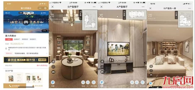 厦门房产,厦门房地产,厦门新房,九房网,厦门房产 厦门房产,厦门房地产,厦门新房,九房网,厦门房产