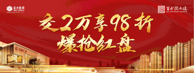 厦门房产,厦门房地产,厦门新房,九房网,厦门房产 厦门房产,厦门房地产,厦门新房,九房网,厦门房产