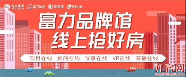 厦门房产,厦门房地产,厦门新房,九房网,厦门房产 厦门房产,厦门房地产,厦门新房,九房网,厦门房产