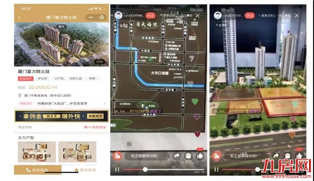 厦门房产,厦门房地产,厦门新房,九房网,厦门房产 厦门房产,厦门房地产,厦门新房,九房网,厦门房产
