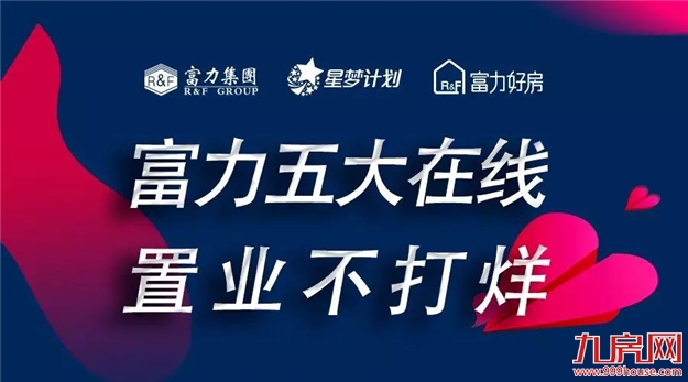 厦门房产,厦门房地产,厦门新房,九房网,厦门房产 厦门房产,厦门房地产,厦门新房,九房网,厦门房产