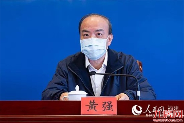 厦门房产,厦门房地产,厦门新房,九房网,厦门房产