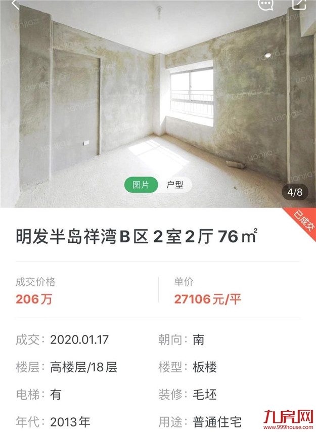 厦门房产,厦门房地产,厦门新房,九房网,厦门房产