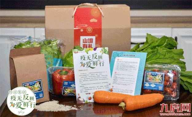 厦门房产,厦门房地产,厦门新房,九房网,厦门房产