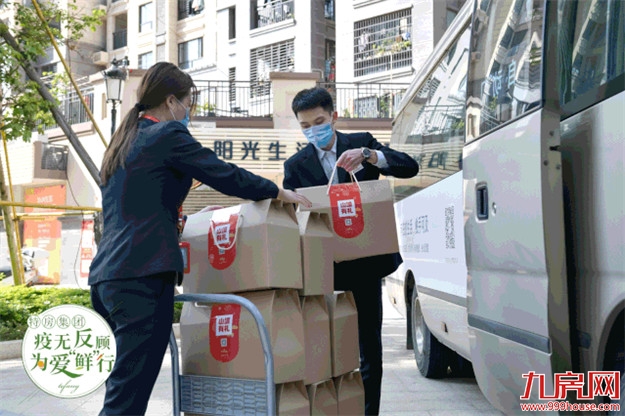 厦门房产,厦门房地产,厦门新房,九房网,厦门房产