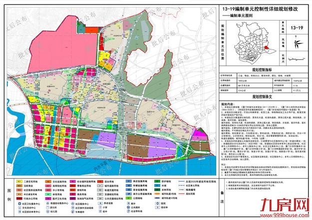 厦门房产,厦门房地产,厦门新房,九房网,厦门房产