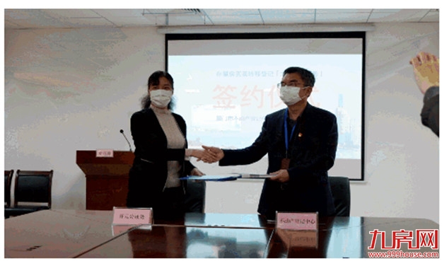 不动产登记更便民!厦存量房买卖登记新增13个代办点——九房网