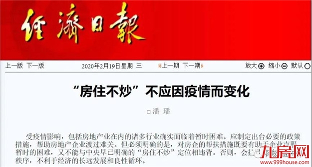 厦门房产,厦门房地产,厦门新房,九房网,厦门房产 厦门房产,厦门房地产,厦门新房,九房网,厦门房产