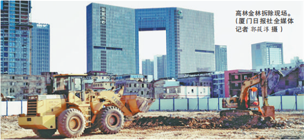 厦门房产,厦门房地产,厦门新房,九房网,厦门房产