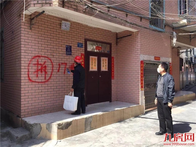 官宣!厦门最新“拆迁地图”曝光!楼市新一波购买力来了?——九房网 官宣!厦门最新“拆迁地图”曝光!楼市新一波购买力来了?——九房网