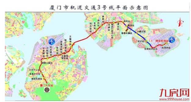 定了!2020厦门为民办实事工程出炉!建成3号线、新增4.3万个学位——九房网 定了!2020厦门为民办实事工程出炉!建成3号线、新增4.3万个学位——九房网