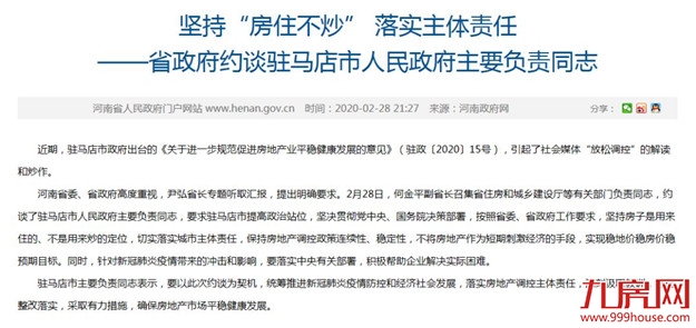 厦门房产,厦门房地产,厦门新房,九房网,厦门房产 厦门房产,厦门房地产,厦门新房,九房网,厦门房产